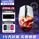 羅技（G）G304英雄聯(lián)盟聯(lián)名款 無(wú)線(xiàn)游戲鼠標 吃雞電競鼠標 輕質(zhì)便攜6鍵可編程宏鼠標 【G304白色+聯(lián)名款盲僧蓋板】送長(cháng)桌墊