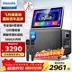 飛利浦（PHILIPS）卡拉ok一體機家庭ktv音響套裝點(diǎn)歌機廣場(chǎng)舞帶顯示屏戶(hù)外視頻k歌專(zhuān)用麥克風(fēng)藍牙唱歌音箱SD370
