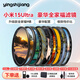 影仕匠小米15ultra濾鏡 67mm濾鏡套裝 鏡頭濾鏡適用于小米15ultra攝影套裝專(zhuān)業(yè)濾鏡手機殼 升級款豪華全家福（土豪必備 所有場(chǎng)景）