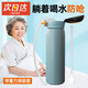 靜閑居吸管保溫杯帶吸管的水杯老人用躺著(zhù)喝吸管杯大人臥床孕婦喝水神器 老人喝水神器 320ml