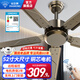 鉆石牌（DIAMOND）吊扇電風(fēng)扇家用客廳吊頂風(fēng)扇鐵葉樓頂扇大風(fēng)力學(xué)生宿舍工廠(chǎng)車(chē)間吊風(fēng)扇五葉電扇WY 【6檔遙控】古銅52寸五葉/一級能效