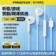 品勝（PISEN）有線(xiàn)耳機手機type-c接口適用于蘋(píng)果17pro vivooppo紅米華為三星3.5mm圓孔線(xiàn)控帶麥電腦用 半入耳式 白【typec口】適用蘋(píng)果15-17