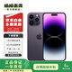 蘋(píng)果 iPhone 14 Pro Max 二手手機5G 二手蘋(píng)果手機 暗紫色 256G