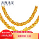 兆亮黃金項鏈足金龍骨金項鏈男款時(shí)尚霸氣大金鏈子粗寬送男友禮物 龍骨項鏈：34.93克長(cháng)58cm寬5mm.