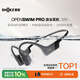 韶音（SHOKZ）OpenSwim Pro S710 骨傳導耳機藍牙耳機無(wú)線(xiàn)運動(dòng)耳機開(kāi)放式 游泳跑步騎行不入耳 頁(yè)巖峰