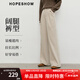 紅袖（hopeshow）垂感顯瘦顯高休閑褲2025冬季新款女裝氣質(zhì)百搭寬松闊腿燈芯絨長(cháng)褲 自然燕麥色092 M