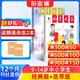 包郵送好禮 兒童文學(xué)少年版雜志訂閱 7-15歲青少年寫(xiě)作提升 2026年1月起訂閱 1年共12期 每月2冊 小學(xué)中高年級課外閱讀素材 雜志鋪語(yǔ)文作文拓展學(xué)習輔導中國少年兒童新聞出版總社期刊非過(guò)刊
