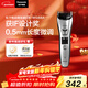 松下（Panasonic）電動(dòng)理發(fā)神器 電推子剃頭多功能理容器 生日節日禮物送男士老公 ER-WGB8A
