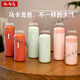 水尚庭304不銹鋼口袋杯迷你小巧少女男女士學(xué)生水杯便攜可愛(ài)簡(jiǎn)約保溫杯 西柚紅200ml 單杯