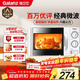 格蘭仕（Galanz）微波爐家用小型 360°轉盤(pán)快捷加熱旋鈕操控20L家用容量易潔內膽操作便捷微波爐P70D20TL-D4(W3)