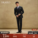 SKARO【明星同款】高端羊毛西裝套裝男士商務(wù)正裝結婚婚禮新郎西服 黑色套裝SKG013A 修身版兩件套 44 碼上衣+44碼褲子
