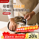 美廚（MAXCOOK）316L不銹鋼湯盆湯碗32cm 加厚加寬加深 可用電磁爐 MCWA1694