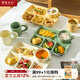 摩登主婦減脂分格餐盤(pán)減脂月子餐具一人食學(xué)生早餐盤(pán)兒童陶瓷快餐盤(pán)子 奶油黃（餐盤(pán)+雙耳碗+勺子）