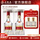 五糧液【新年超值購】第八代五糧液 普五八代 濃香型白酒 52度 500mL 2瓶