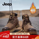 Jeep吉普男鞋秋冬耐磨防滑馬丁靴高幫韓版英倫復古風(fēng)工裝靴 卡其色 43