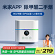 AOTEYOU【MI家生態(tài)APP】桌面空氣凈化器除甲醛凈化器小型家用空氣凈化器除煙味辦公室除異味室內新房專(zhuān)用 旗艦款【凈化加濕兩用+空氣質(zhì)量實(shí)時(shí)檢測】