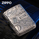 ZIPPO打火機官方正品煤油防風(fēng)芝寶古銀盔甲哈雷十一章送男士友生日禮物 古銀哈雷十一章【單機無(wú)油】
