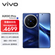 vivo X200 Pro 16GB+512GB 寶石藍 國家補貼 蔡司2億APO超級長(cháng)焦 藍晶×天璣9400 拍照 AI 手機
