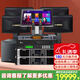 雅馬哈【進(jìn)口音響兩萬(wàn)單0差評】KMS910家庭ktv音響套裝 專(zhuān)業(yè)卡拉ok音箱唱歌全套設備家用K歌一體點(diǎn)歌機 【4音響KMS910】悅享版+10吋低音炮