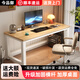 今品御電腦桌臺式家用簡(jiǎn)易書(shū)桌辦公桌簡(jiǎn)約現代工作臺租房臥室學(xué)習寫(xiě)字桌 【16MM加固厚桌面】白架+淺胡桃 長(cháng)120寬60高74CM