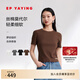 EP雅瑩[軟軟衫] 桑蠶絲棉混紡內搭打底T恤衫女 秋裝商場(chǎng)同款5305A 咖啡色 M
