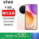 vivox300蔡司2億超級主攝ultra蔡司APO超級長(cháng)焦vivox300pro5年持久流暢OriginOS6拍照ai智能手機mini X300幸運彩 12GB+256GB 國行正品|支持試用|詳情咨詢(xún)客服