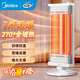 美的（Midea）【3米送暖】取暖器/小太陽(yáng)/電暖器/電暖氣家用/遠紅外/取暖爐迷你節能臺式辦公室烤火爐 HPT09C