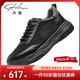 沙馳（SATCHI）男鞋2025夏季新品百搭運動(dòng)休閑皮鞋男士網(wǎng)面透氣厚底增高輕便男鞋 黑色 42 比運動(dòng)鞋偏大一碼