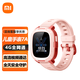 小米兒童電話(huà)手表7A 長(cháng)續航 高清視頻 4G全網(wǎng)通 安全定位 20米防水 男孩女孩學(xué)生智能兒童手表 小米兒童電話(huà)手表7A-粉色