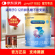 美贊臣安兒寶無(wú)乳糖400g適用于0-12月齡乳糖不耐受配方奶粉 安兒寶無(wú)乳糖 400g*1罐 效期至26年4月
