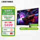 三星（SAMSUNG）OLED 4K 240Hz 0.03ms 防燒屏 防眩光 超薄設計 玄龍騎士G81SF 電競顯示器 27英寸 LS27FG812SBXXF