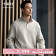 十如仕毛衣牦牛絨外套秋冬針織衫立領(lǐng)休閑保暖打底衫針織衫上衣 立領(lǐng)款-淺卡其 XL