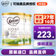可瑞康（karicare） 澳洲新西蘭進(jìn)口 可瑞康GOAT嬰幼兒山羊奶粉900g JD保稅倉配送 3段 * 2罐