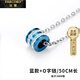 法蔻（farcoko）男士項鏈嘻哈男吊墜時(shí)尚潮流個(gè)性抖音網(wǎng)紅生日禮物送男友送老公生 氣質(zhì)藍色款+50CM