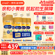 美贊臣（MeadJohnson）美版1段水奶粉金樽dha1歲內嬰幼兒配方液體奶 金樽水奶237ml*24瓶