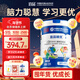 宜品臻優(yōu)SA學(xué)生奶粉DHA初中小學(xué)生成長(cháng)智慧奶粉7-15歲青少年兒童720g