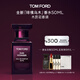 TOM FORD緋境烏木50ML TF香水烏木沉香 男士女士生日禮物女送女友送男友