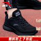 安踏男鞋秋冬新款運動(dòng)鞋黑色跑步鞋輕便百搭休閑鞋軟底減震防滑防水鞋 【店長(cháng)推薦秋冬男鞋】黑 42 (260mm) 8.5