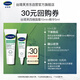 絲塔芙（Cetaphil）小樣套裝修護霜10ml+精華5ml