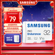 三星（SAMSUNG）32GB TF(MicroSD)存儲卡Endurance耐久卡 V10行車(chē)記錄儀安防監控攝像頭專(zhuān)用卡 讀速100MB/s