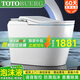 TOTOBUERG系列海浪號智能馬桶隱藏式五盾合一衛生間家用全自動(dòng)一體坐便器 豪華款【語(yǔ)音控制+藍泡泡盾】