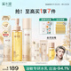 溪木源蔡徐坤同款層孔菌潔面水乳控油護膚品套裝敏感肌生日新年禮物