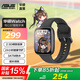 華碩（ASUS）【國家補貼】官方直營(yíng)智能手表 電話(huà)運動(dòng)健康睡眠心率血氧監測 14天續航手表手環(huán)禮物Watch 悅心S1 黑巧脆珠