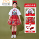 玉極虞六一兒童啦啦隊演出服幼兒園合唱表演班服小學(xué)生運動(dòng)會(huì )中國風(fēng)服裝 女款龍上衣+紅馬面裙(配襪子和發(fā) 130