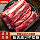 牛肋條原切牛肋條貼骨肉牛排生鮮牛肉燉鹵煎烤食材 牛肋條料包