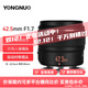 永諾（YONGNUO） YN42.5mm F1.7M II適配M43口大光圈微單鏡頭 YN42.5mm F1.7M II 松下/奧林巴斯