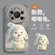 品盟 適用于華為mate80promax/70/60pro+手機殼硅膠軟殼新款創(chuàng  )意卡通兔子防摔保護套個(gè)性網(wǎng)紅后殼女款 灰色嘟嘟兔子 mate60Pro