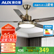 奧克斯風(fēng)扇燈大尺寸靜音家用吸頂一體鐵藝客廳餐廳飯2025年新款吊扇燈 42寸古銅色-3檔風(fēng)-遙控48W