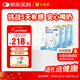 小樂(lè )妮芽米安乳糖酶粉劑含嬰幼兒即食益生菌鋅三合一寶寶小孩奶粉伴侶 30條*3盒 （高性?xún)r(jià)比周期裝）趕走乳糖不耐受
