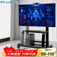 ProPre55-110英寸移動(dòng)電視落地支架視頻會(huì )議移動(dòng)推車(chē)液晶顯示屏通用電視推車(chē)視頻會(huì )議直播投屏電視支架